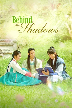 Постер: Behind The Shadows