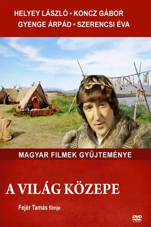 Постер: A világ közepe