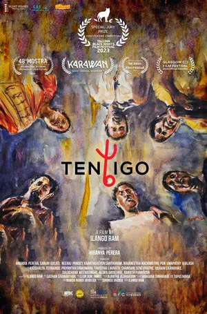 Постер: Tentigo