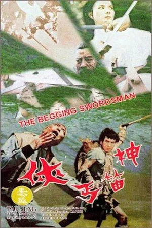 Постер: The Begging Swordsman