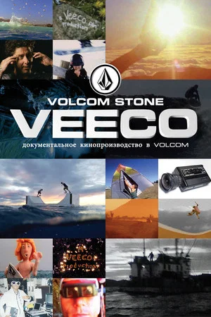 Постер: Veeco: документальное кинопроизводство в Volcom