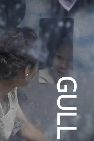 Постер: Gull