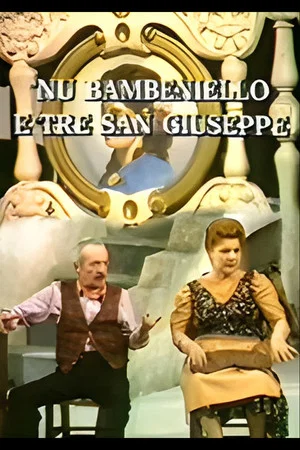 Постер: Nu bambiniello e tre San Giuseppe