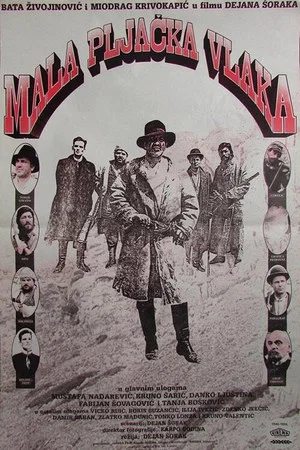 Постер: The Little Train Robbery