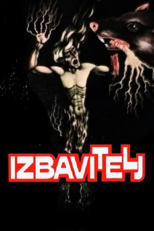 Постер: The Rat Savior