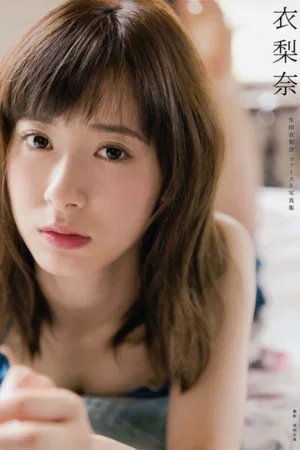 Постер: Ikuta Erina ~Erina~