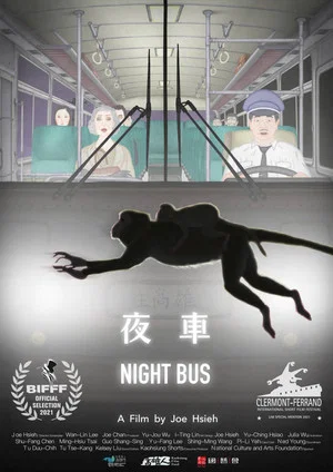 Постер: Night Bus