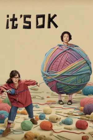 Постер: It's OK