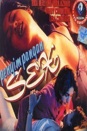 Постер: Sex Perversion