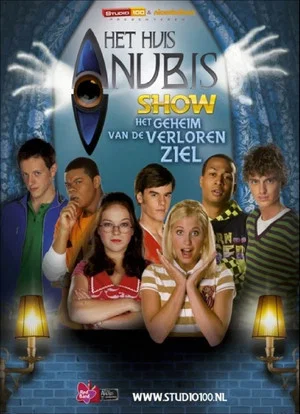 Постер: House of Anubis (NL): The Secret of the Lost Soul
