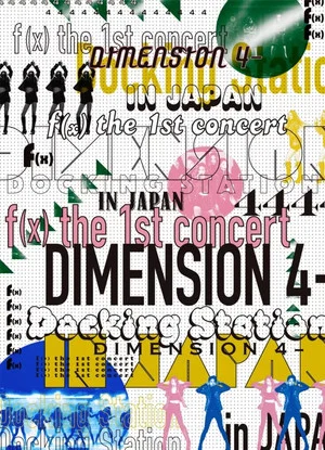 Постер: f(x) Concert [Dimension 4: Docking Station] in Japan