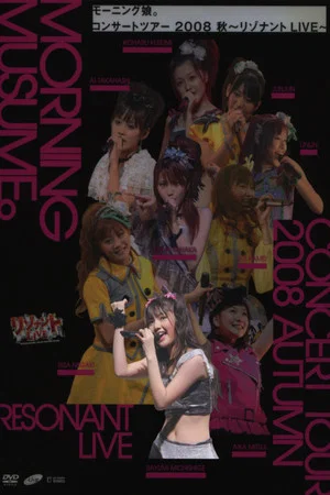 Постер: Morning Musume. 2008 Autumn Solo Michishige Sayumi ~Resonant LIVE~