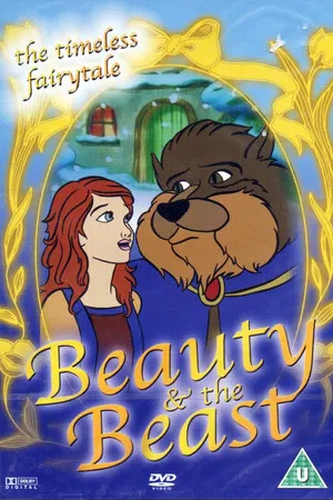 Постер: Beauty and the Beast