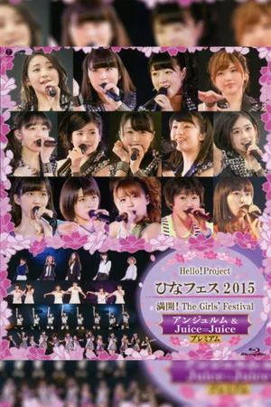 Постер: Hello! Project 2015 Hina Fes ~Mankai! The Girls' Festival~ ANGERME & Juice=Juice Premium
