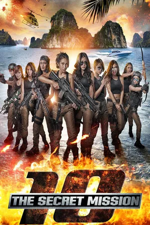 Постер: 10: The Secret Mission