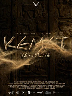 Постер: Kemet