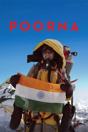 Постер: Poorna