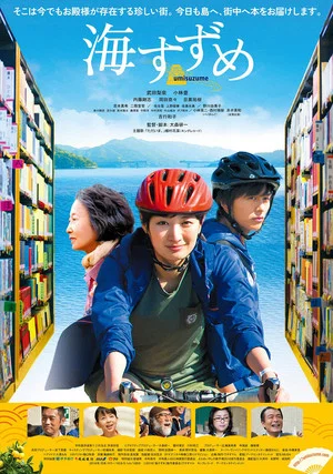 Постер: The Book Peddler