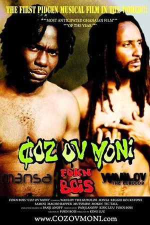 Постер: Coz Ov Moni