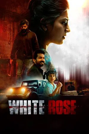 Постер: White Rose