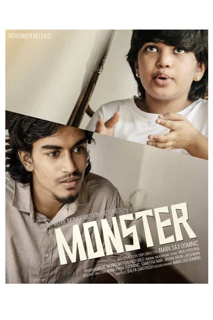 Постер: Monster