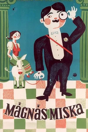Постер: Мишка-аристократ