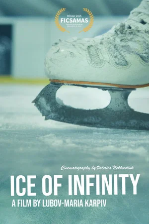 Постер: Ice of Infinity