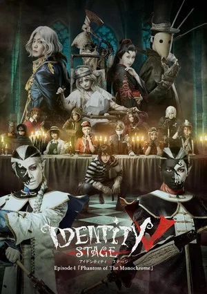 Постер: Identity V STAGE Episode 4 [Phantom of the Monochrome]