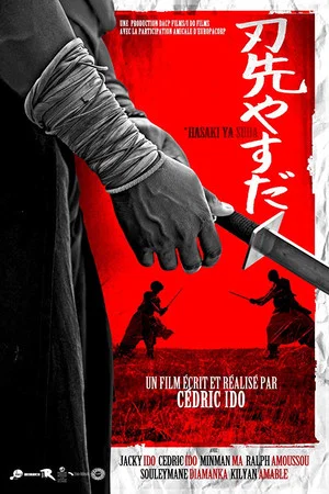 Постер: Hasaki Ya Suda