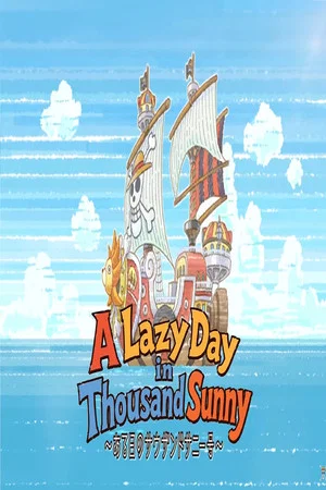 Постер: A Lazy Day in Thousand Sunny
