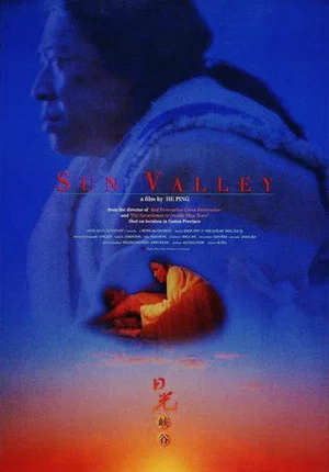 Постер: Sun Valley