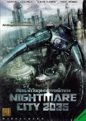 Постер: 2035: Город Призрак