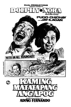 Постер: Kaming Matatapang ang Apog