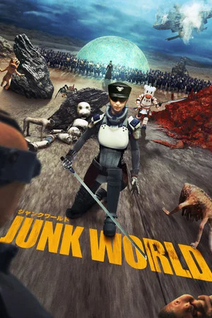 Постер: Junk World
