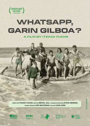 Постер: WhatsApp Garin Gilboa