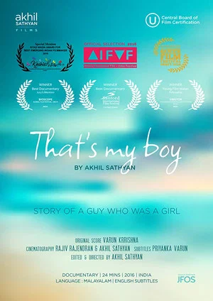 Постер: That's My Boy