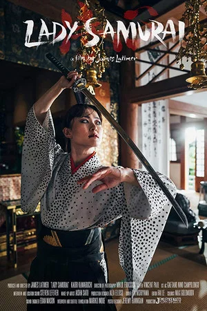 Постер: Lady Samurai
