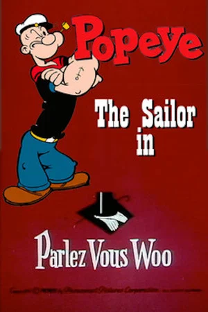 Постер: Parlez Vous Woo