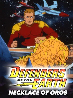 Постер: Defenders of the Earth: The Necklace of Oros