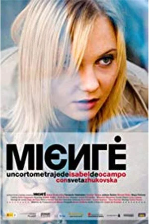 Постер: Miente