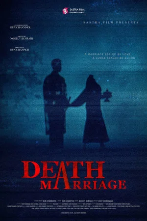 Постер: Death Marriage