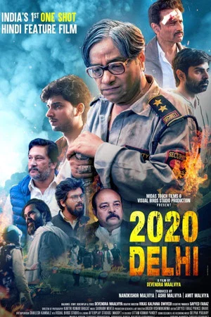 Постер: 2020 Delhi