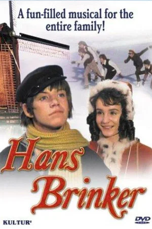 Постер: Ханс Бринкер