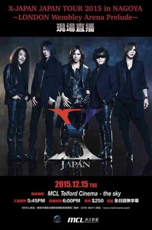 Постер: X Japan Japan Tour 2015 In Nagoya