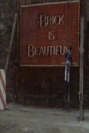Постер: Brick Is Beautiful