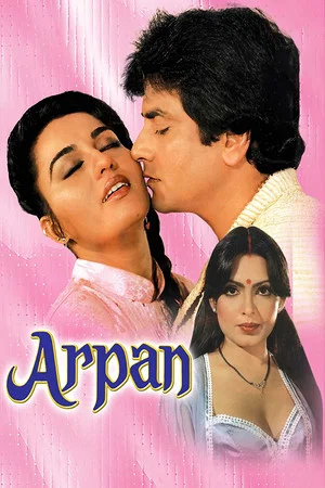 Постер: Arpan