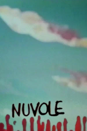 Постер: Clouds