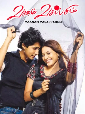 Постер: Vaanam Vasappadum