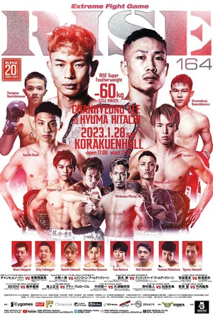 Постер: RISE 164