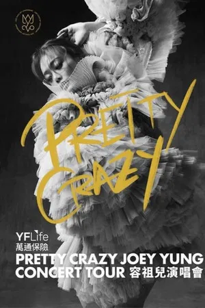 Постер: PRETTY CRAZY Joey Yung Concert Tour